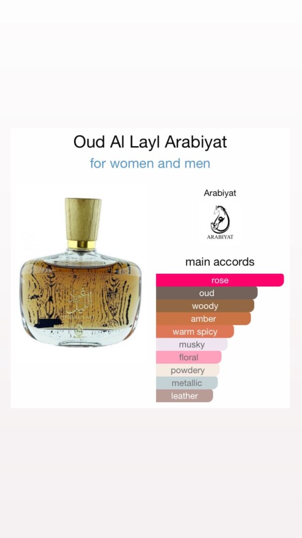 Oud Al Layl