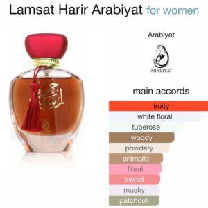 Lamsat Harir