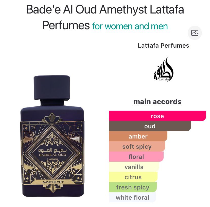 Lattafa Badee Al Oud Amethyst EDP 100ml - Image 2