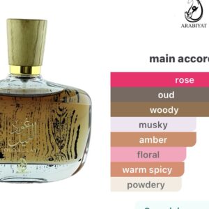 Oud al layl EDP 100ml